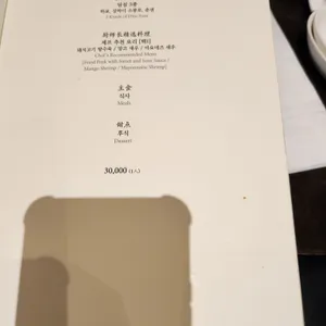 몽중헌 리뷰 사진
