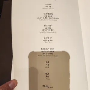 몽중헌 리뷰 사진