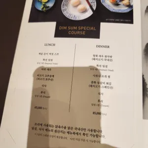 몽중헌 리뷰 사진