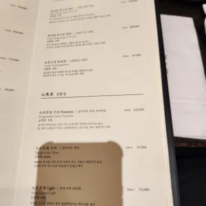 몽중헌 리뷰 사진