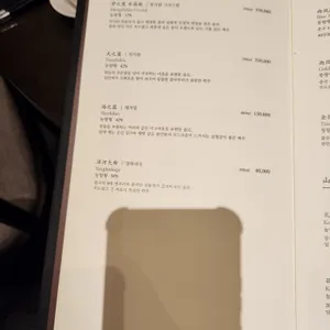 몽중헌 리뷰 사진