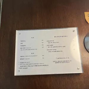 보통공원 리뷰 사진