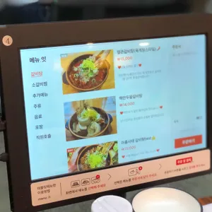 회기왕갈비탕 리뷰 사진