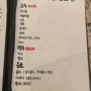 항꾸네 조개구이 리뷰 사진