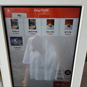 초록의오후 파주샌드 리뷰 사진
