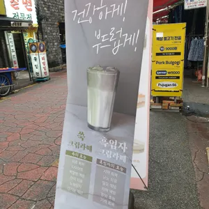 크레이저커피 리뷰 사진