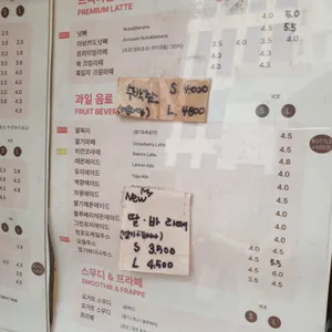 크레이저커피 리뷰 사진