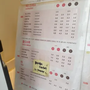 크레이저커피 리뷰 사진