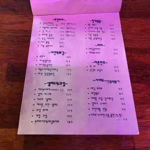 쏠트엔비네가 리뷰 사진