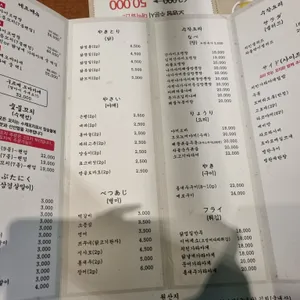 구르메 리뷰 사진