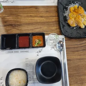 삼도숙성회 리뷰 사진