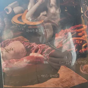 오리킹  리뷰 사진