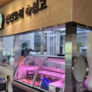 오리킹  리뷰 사진