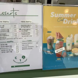 카페일리터 리뷰 사진