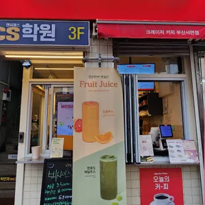 크레이저커피 사진 1