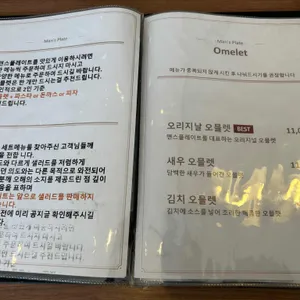 맨스플레이트 리뷰 사진