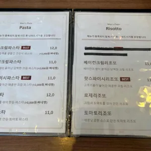 맨스플레이트 리뷰 사진