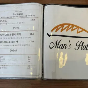 맨스플레이트 리뷰 사진