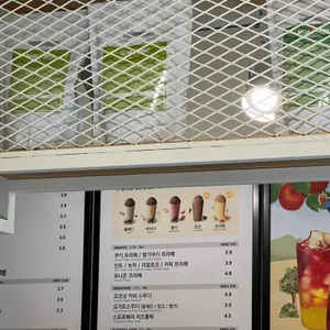 메가커피 리뷰 사진