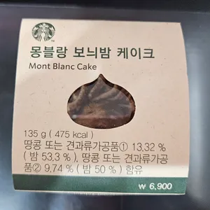 스타벅스 리뷰 사진