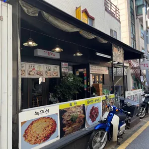 서울집 리뷰 사진