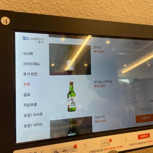황남국밥 리뷰 사진