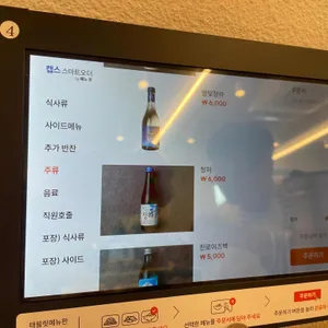 황남국밥 리뷰 사진