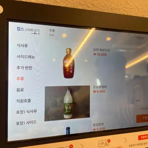황남국밥 리뷰 사진