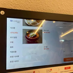 황남국밥 리뷰 사진