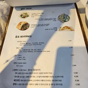 피즈 리뷰 사진