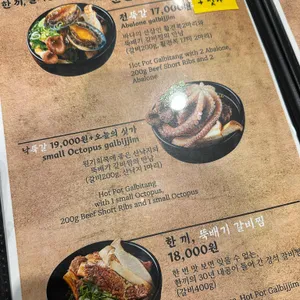 한 끼, 갈비탕 리뷰 사진