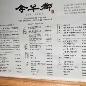 금우도 리뷰 사진