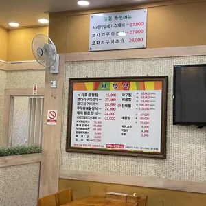 늘봄해물찜&칼국수 리뷰 사진