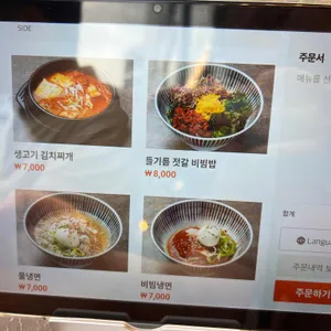 더그릴 육선 리뷰 사진