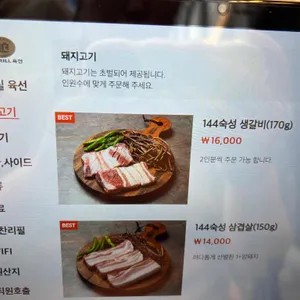 더그릴 육선 리뷰 사진