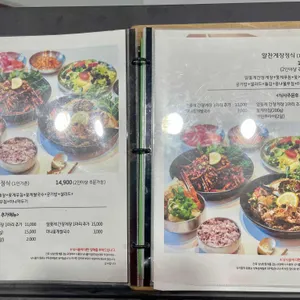 꽃게담다by알찬게장 리뷰 사진