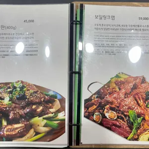 꽃게담다by알찬게장 리뷰 사진