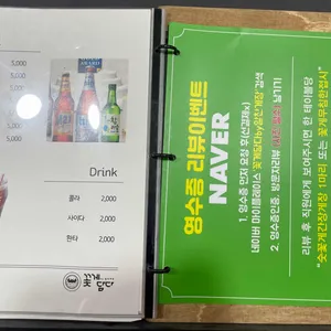 꽃게담다by알찬게장 리뷰 사진