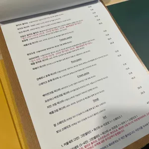 보늬테이블 리뷰 사진