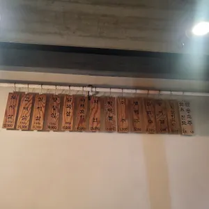 우니꾸 리뷰 사진