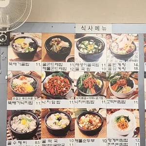 굴마을낙지촌 리뷰 사진
