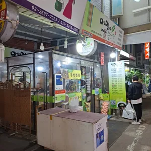 메밀이랑 면이랑 리뷰 사진