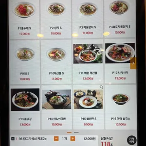 포몬스 리뷰 사진