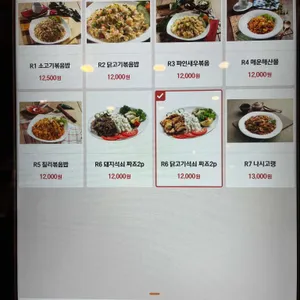 포몬스 리뷰 사진