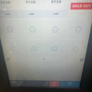 밥로드 리뷰 사진