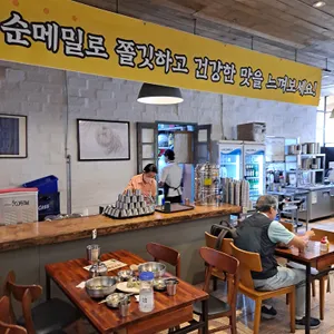 북촌막국수 리뷰 사진
