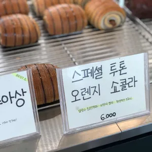 뮈에 리뷰 사진