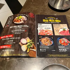 이우 다이닝 리뷰 사진