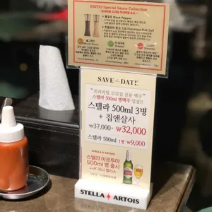 이우 다이닝 리뷰 사진