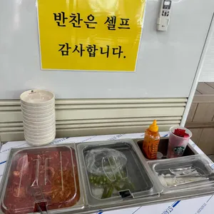 옛날김치돼지찌개 사진